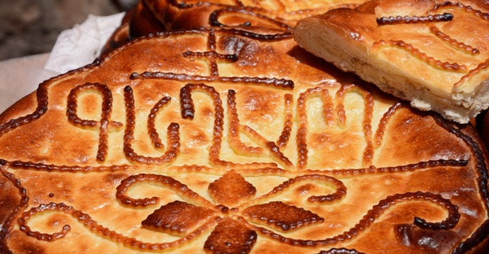 Армянские пироги