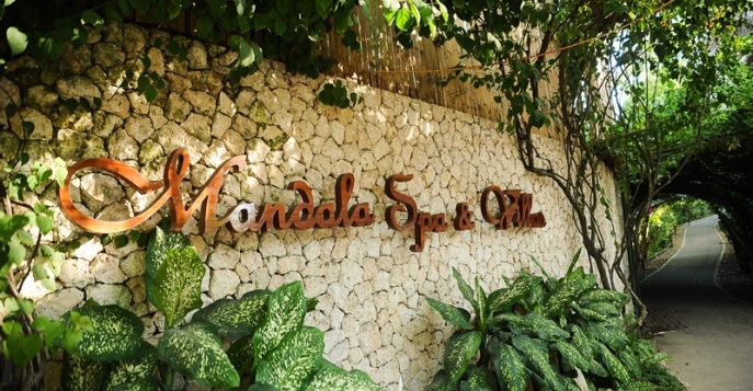 Отель Mandala Spa 5*