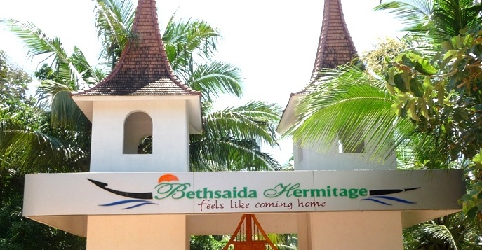 ����� Bethsaida Hermitage 4*