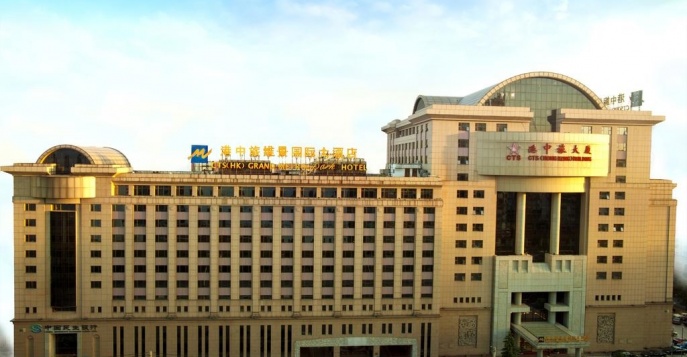 Отель CTS Hotel Beijing 3*+