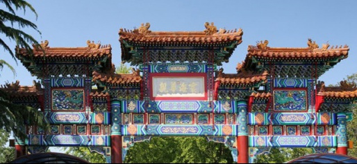 Храм Юнхегун - Пекин, Китай