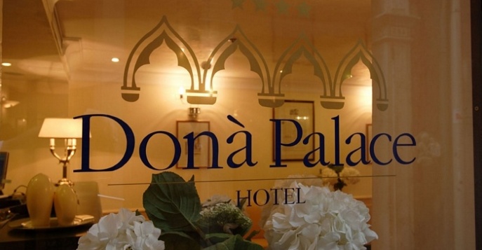 Отель Hotel Dona Palace 4*