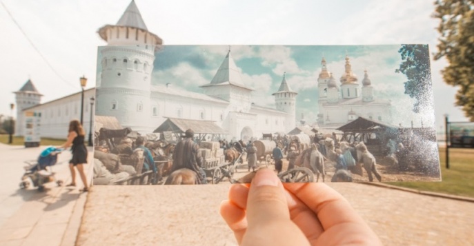 Тюмень