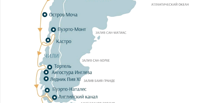 Маршрут экспедиционного круиза по чилийским фьордам