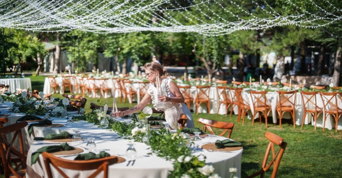 Организовать событие