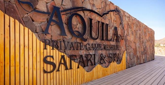 Лодж Aquila Private Game Reserve, ЮАР