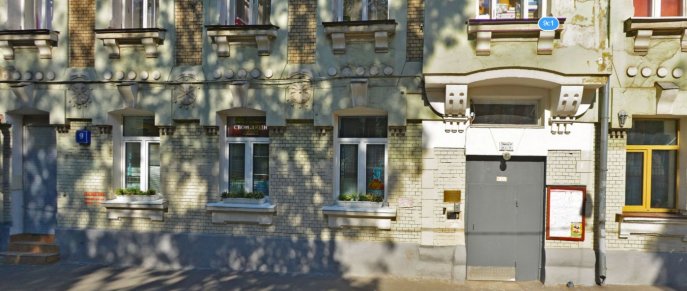 Фасад здания - офиса компании 