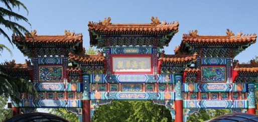 Храм Юнхегун - Пекин, Китай