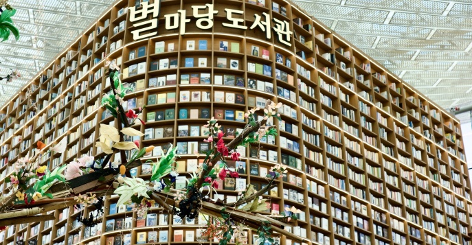 COEX Convention & Exhibition Center - Сеул, Корея