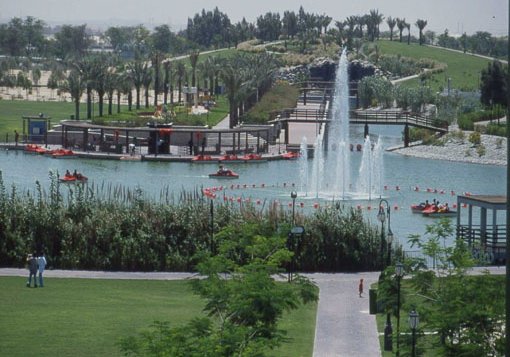 Al Safa Park, ОАЭ
