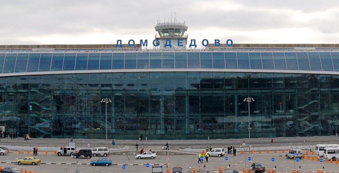 ВИП зал аэропорт Домодедово
