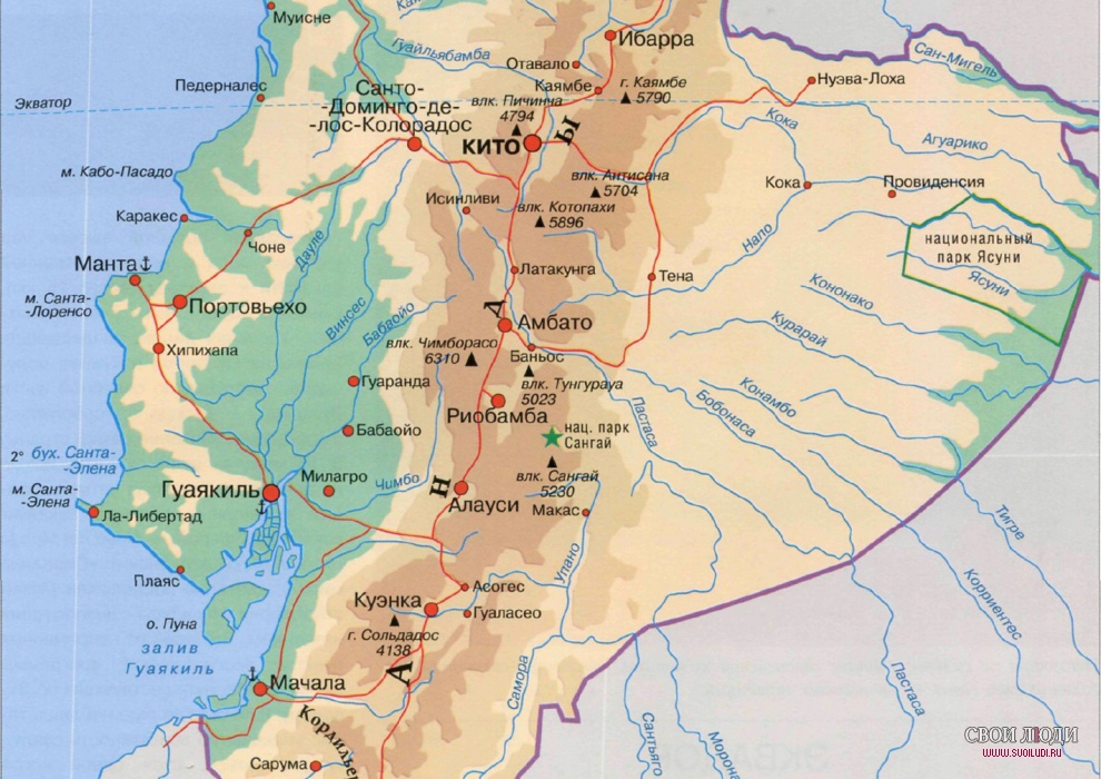 Эквадор на карте мира показать на русском языке