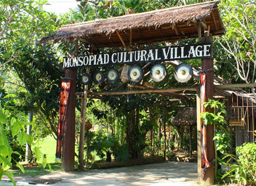 Деревня Монсопиад - Борнео, Малайзия