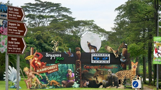 Зоопарк в Сингапуре