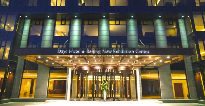 Отель Days Hotel & Suites 5*