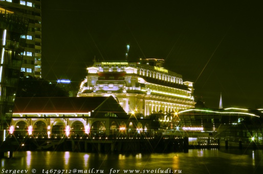Отель Fullerton, Сингапур