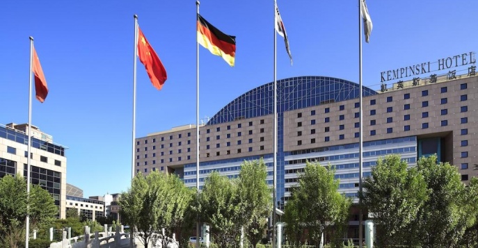 Отель The Kempinski Beijing Lufthansa 5*